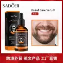 Beard Care Serum Nourishes and Repairs (SADOER)