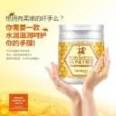 ماسك وشمع اليدين بالحليب والعسل للترطيب والتنعيم العميق (BIOAQUA Honey Hand Film / Honey & Milk Hand Wax)