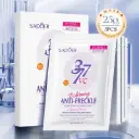  377 / Vitamin C Whitening Anti-Freckle Facial Mask (SADOER)