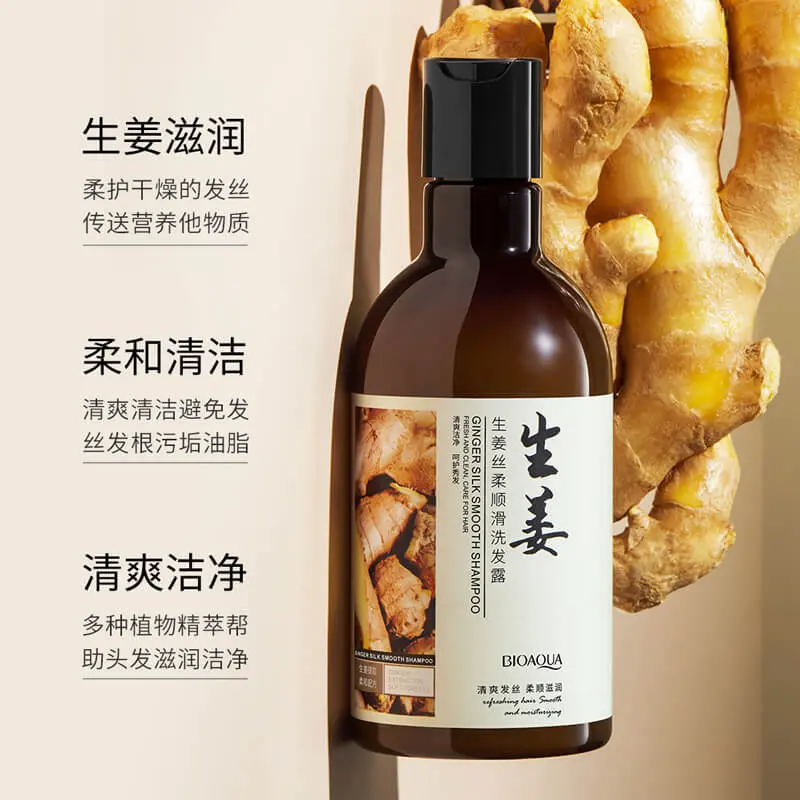 BIOAQUA GINGER SILK SMOOTH SHAMPOO