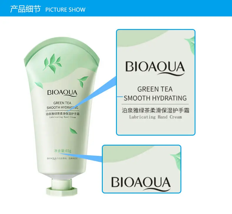 كريم اليدين بمستخلص الشاي الأخضر للترطيب والتنعيم 65 جم (BIOAQUA)
