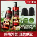 SHEA ARGAN OIL EXTRACT NATURAL HAIR CARE SHAMPOO (SADOER)