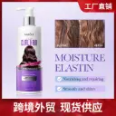 SADOER ELASTIC CURL HAIR PLUMPING HYDRA ELASTIN (300ml / 10.5FL.OZ)