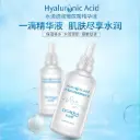SÉRUM HYDRATANT À L'ACIDE HYALURONIQUE BIOAQUA (100ml / 3.52 fl.oz)