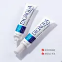 BIOAQUA ACNE REMOVING AND REJUVENATING CREAM (30g / 1.05 OZ)