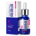 BIOAQUA MOIST ACNE REMOVING ESSENCE / ANTI-ACNE ESSENCE