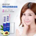 كريم بيواكوا لإزالة حب الشباب وتجديد البشرة (BIOAQUA Acne Removing and Rejuvenating Cream - 30g)