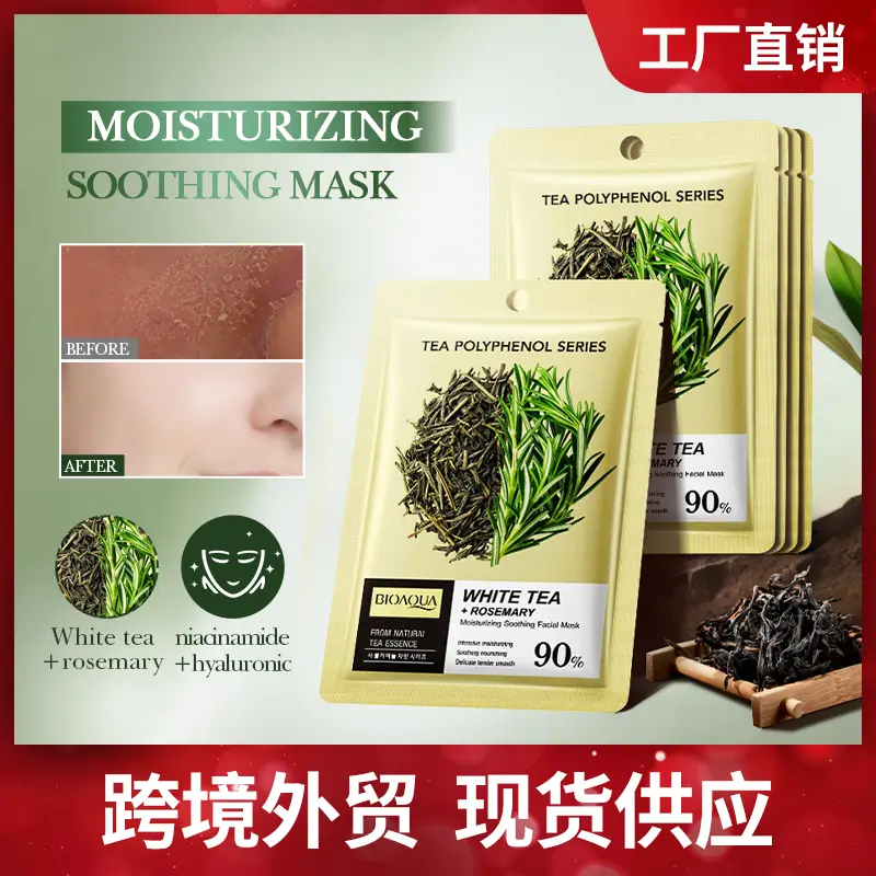Green Tea + Rosemary Moisturizing Soothing Facial Mask (BIOAQUA)