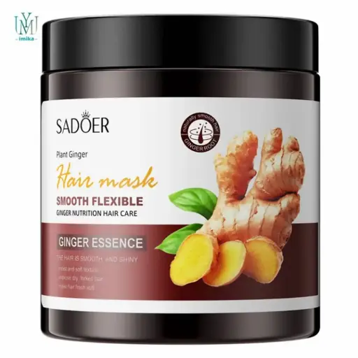 ماسك سادوير بخلاصة الزنجبيل لتغذية وتنعيم الشعر (SADOER Plant Ginger Nutrition Hair Mask - Smooth Flexible)