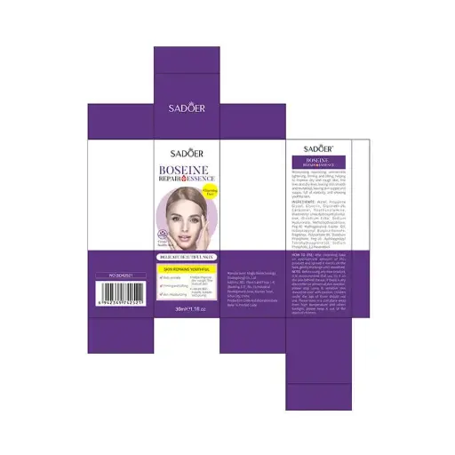 سيروم البوسين المعالج لترميم وتنعيم البشرة ومكافحة التجاعيد 30 مل (SADOER Boseine Repair Essence)