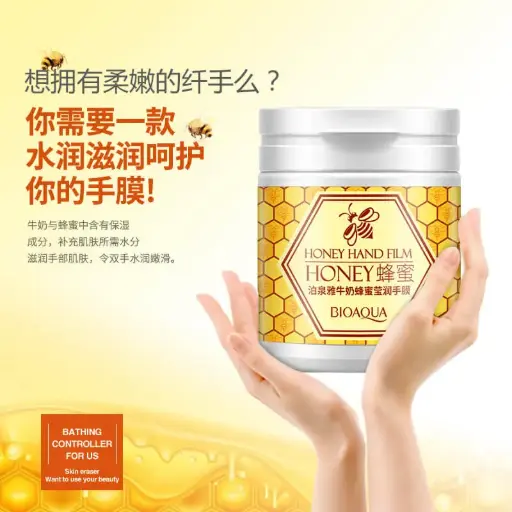 ماسك وشمع اليدين بالحليب والعسل للترطيب والتنعيم العميق (BIOAQUA Honey Hand Film / Honey & Milk Hand Wax)