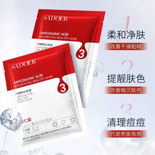 Amygdalinic Acid Resurfacing Beautify Mask (SADOER)
