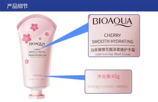 CRÈME POUR LES MAINS HYDRATANTE ET ADOUCISSANTE À LA FLEUR DE CERISIER BIOAQUA (65g)