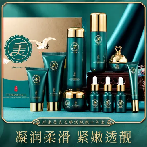 Coffret De Soin Du Visage 10 Pièces Au Ganoderma Lucidum (LANAERI SKIN)