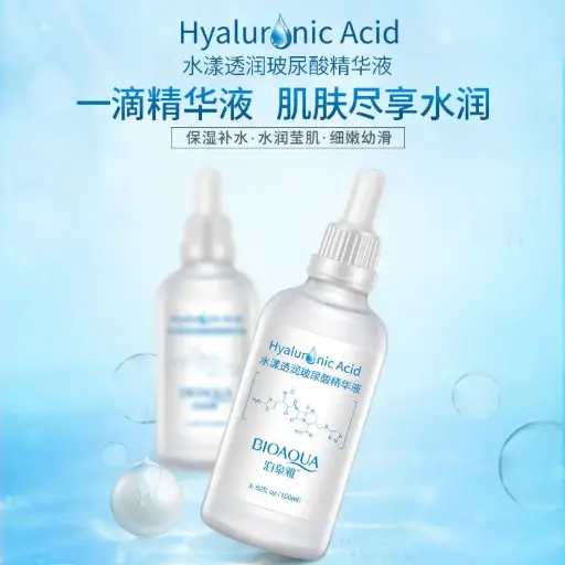 سيروم بيواكوا بحمض الهيالورونيك للترطيب الفائق والنضارة (BIOAQUA Hyaluronic Acid Essence - 100ml)