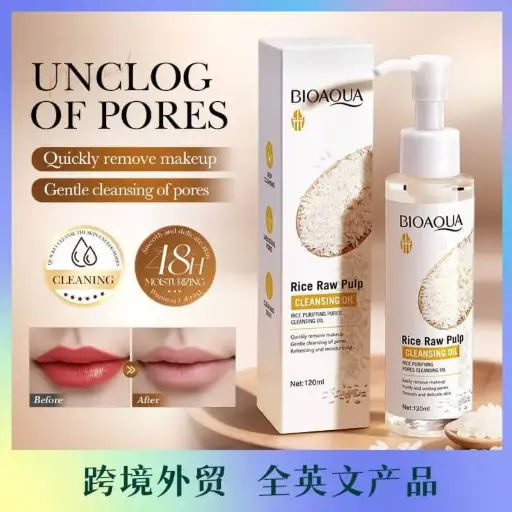 [T,,ت ز ب1] BIOAQUA Rice Raw Pulp Cleansing Oil (BIOAQUA)